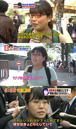 Illustration for article titled This Japanese Television Conspiracy Has Familiar Faces